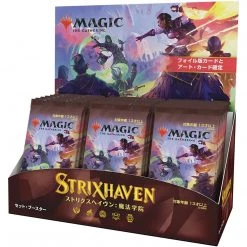 Wizards Of The Coast Magic The Gathering: Strixhaven Japanese Set Booster