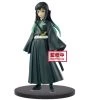 Bandai Toys & Figures Demon Slayer: Muichiro Tokito Vol 12 Figure 2 Bandai Toys & Figures Demon Slayer: Muichiro Tokito Vol 12 Figure