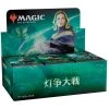 Wizards Of The Coast Magic The Gathering: War Of The Spark Japanese Booster Box TCGs 2 Wizards Of The Coast Magic The Gathering: War Of The Spark Japanese Booster Box TCGs